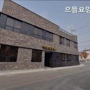 으뜸요양원 네이버블로그