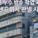 윤현빌딩 이미지