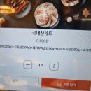 미진축산 다대포 낫개점 이미지