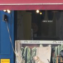 신매대교 인증센터 | [춘천] 북한강 종주 자전거길(2) 신매대교~경강교 인증센터