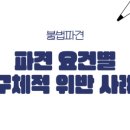 노동법률사무소청람