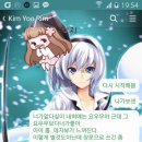 로또PC방 이미지