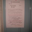 동산로1 이미지