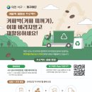(주)에이티엔 - 이천시 마장면 | (주)에이티엔