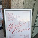 (주)이지하우스 이미지