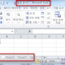 엑셀2010 기초 이미지
