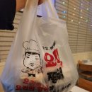 전주 송천동 맛집 [요달의찜닭 전주송천점] 환장간장...추가해서 배터지게 먹었어요~! 4인찜닭 포장 후기