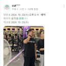 현대헬스&휘트니스 이미지