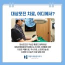 대힐마취통증의학과의원 이미지