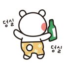 신가네얼큰이장유