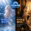 고려의원 | 수원 바디보톡스 추천 피부과 샤인유의원에서 아름다움 찾기