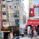 한국전통지압원 이미지