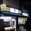 세븐일레븐 롯데몰은평점