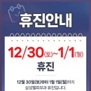 삼성웰의원 이미지