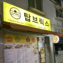 가오비타민