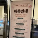 [경기/연천] 연천 맛집 "선셋힐 바베큐" 내돈내산 강추 후기