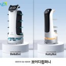 참치 컴퍼니 이미지