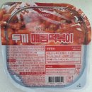 농업회사법인 탐스팜 주식회사 | [후기쏙쏙] 두끼 떡볶이, 파니피카 베이글칩, 테이스트잇 돈까스, 데이베이커리 소금빵