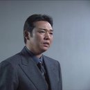 山本譲二「花も嵐も 이미지