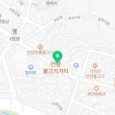 울산 언양점 BHC치킨 이미지