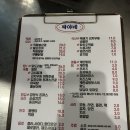 짜야네