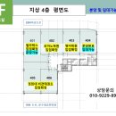 판교1번지공인중개사사무소 이미지