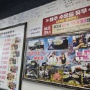 뜨끈이식당 이미지