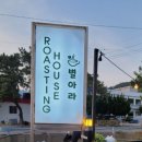 아라목장 이미지