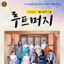 장성문화예술회관 대공연장 티스토리