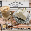 씨유 대흥숲길점 | 대흥역카페 베이키하우스: 경의선 숲길 근처 예쁜 디저트 맛집 추천