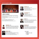 서초문화예술회관 아트홀 | 페스타 Ⅱ,라 트라비아타 : 길을 잃은 여인 { 7.25(금), 서초문화 예술 회관 아트홀 (공연 내용/티켓 예매)