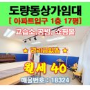 1층상가입구