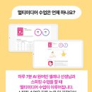 삼성영어내곡학원