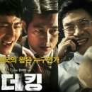 영화엔지니어링 - 완주군 화산로 830-44 | 영화엔지니어링