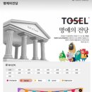 오르다영어전문학원