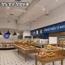 파리바게뜨계양