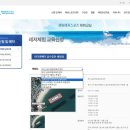 (주)올루션 | 경북 상주 낙단보수상레저센터 카약,모터보트 등 무료로 즐기는 방법