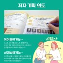 육사공 | [출간안내] 2학기 오사공, 육사공 공책(5-6학년 사회 공책) 공책