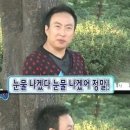 문수산초장집
