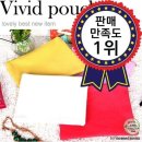 비비드