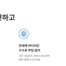 고고트래블 이미지