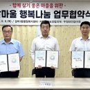 갈마1동 행정복지센터 이미지