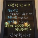 동해전집