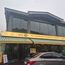 산초뽑기랜드 | [Sangni_Review] 구미 금오산 맛집 난난_구미 쌀국수 맛집_구미 아시안 맛집_내돈내산