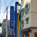 신석도서관 이미지