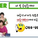 다복부동산공인중개사사무소 이미지