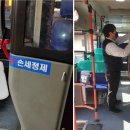 수원운수 이미지