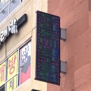 원일당구장 네이버블로그
