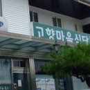 SK군산충전소 이미지