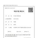 주식회사 해가빛